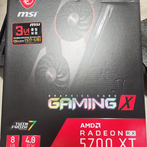 RX5700XT 판매합니다