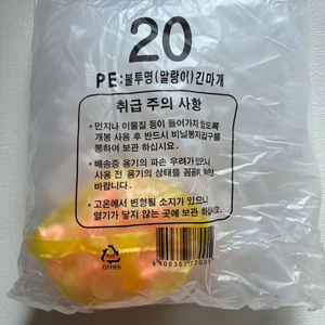 20cc 물약통