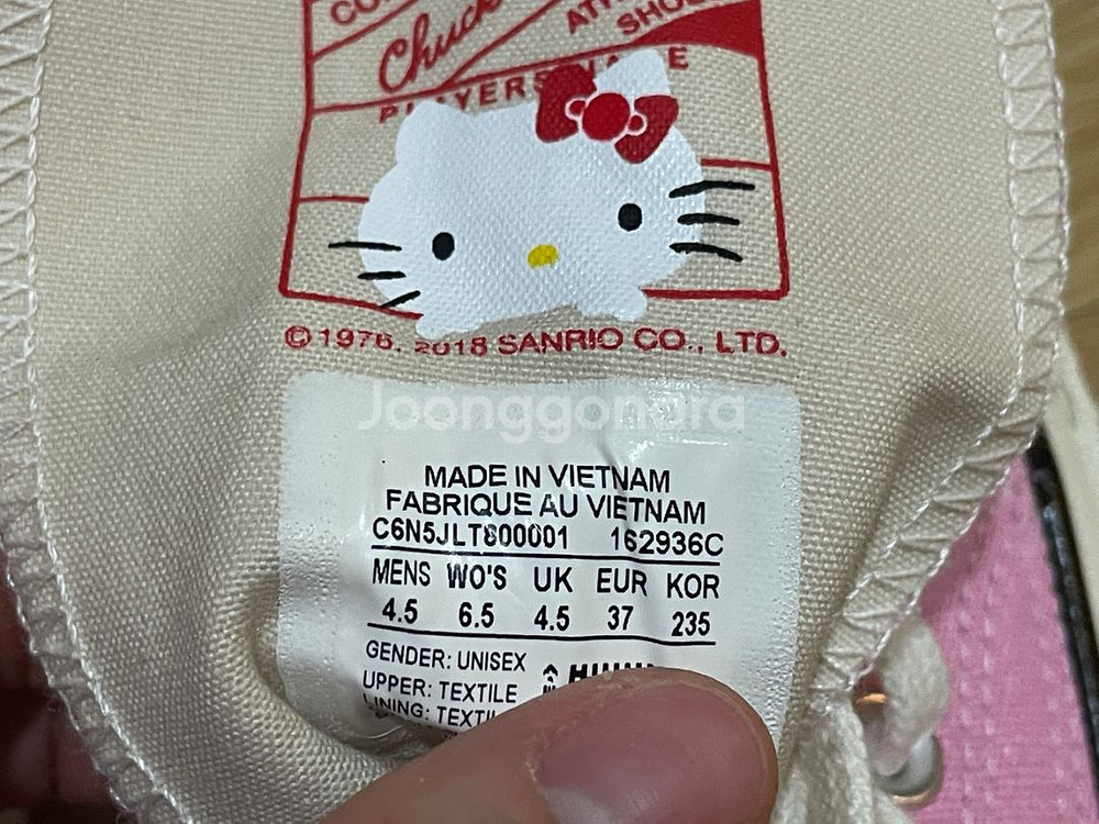 키티 2018 한정판 컨버스--6