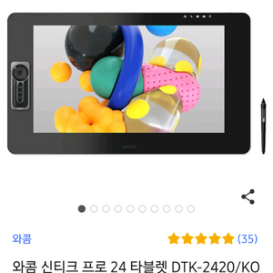 에르고 스탠드 구합니다