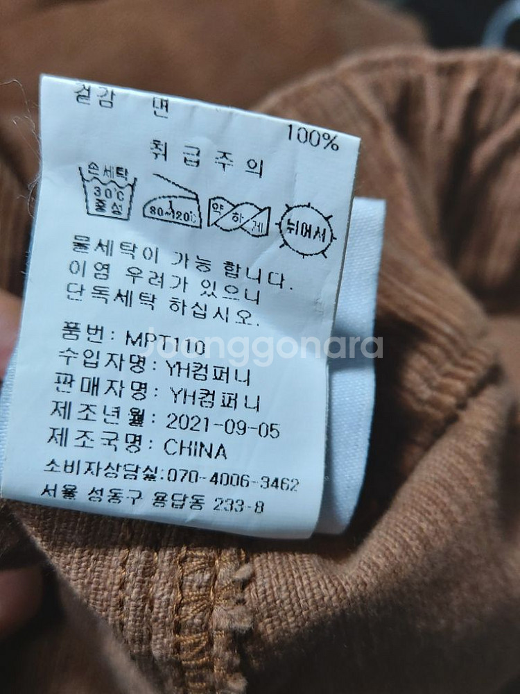 M 미니멀프로젝트 와이드팬츠 코듀로이 바지--8