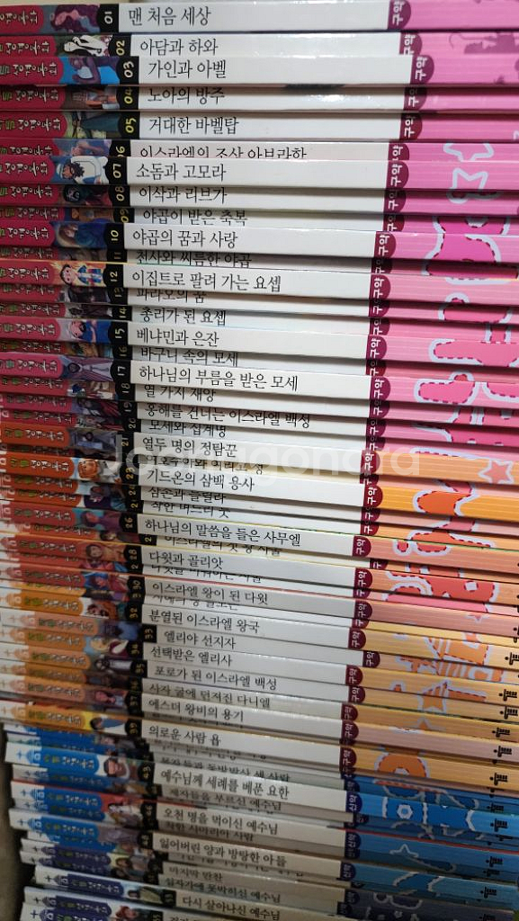 리틀성경동화 전권 62권 상태 너무최상. 택포3만4천--1
