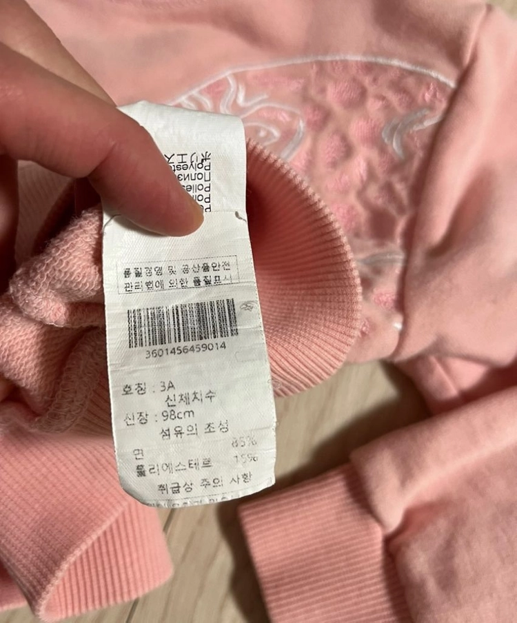 겐조 키즈 맨투맨 티셔츠 (3A) 이미지