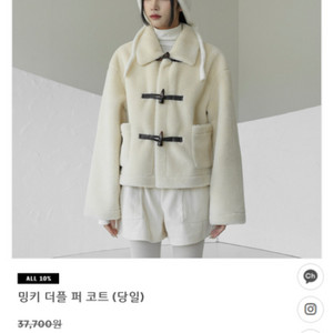 바이너리원 겨울 코트