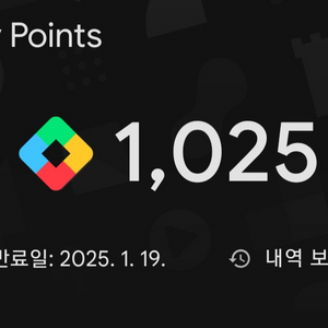 구글포인트1000점 팝니다