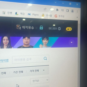 해적왕
