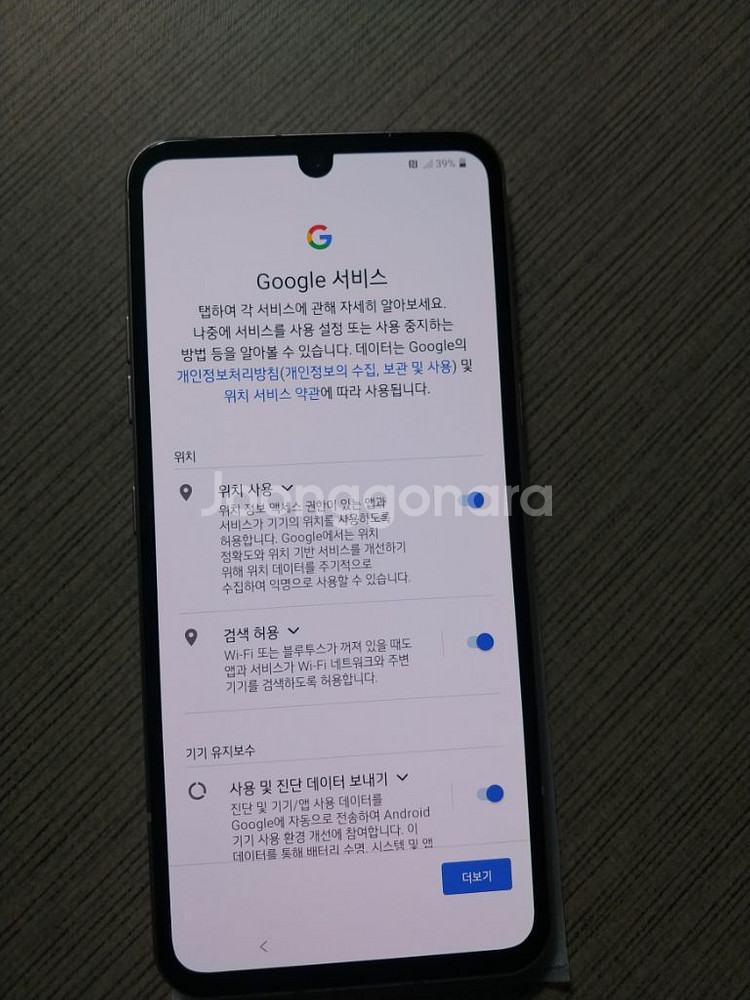 LG V60--2
