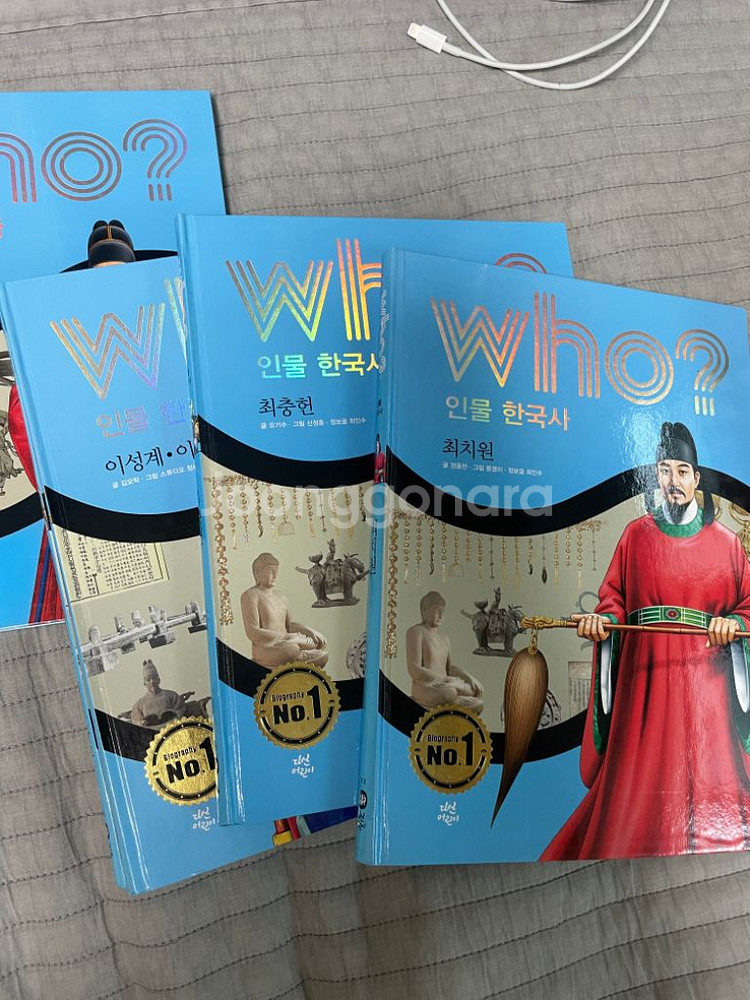 WHO 인물한국사 40권--2