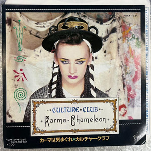 컬쳐클럽 / Karma Chameleon 7인치 싱글