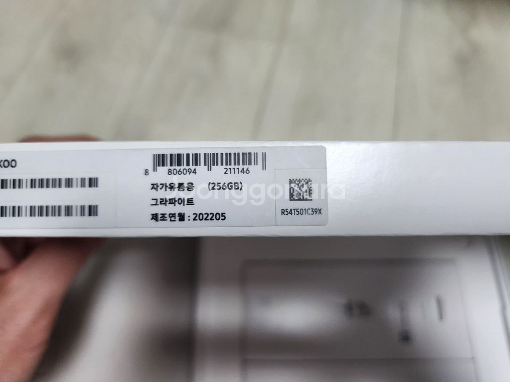 갤럭시탭S8플러스 256GB WIFI--1