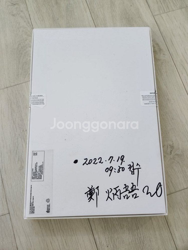 갤럭시탭S8플러스 256GB WIFI--6