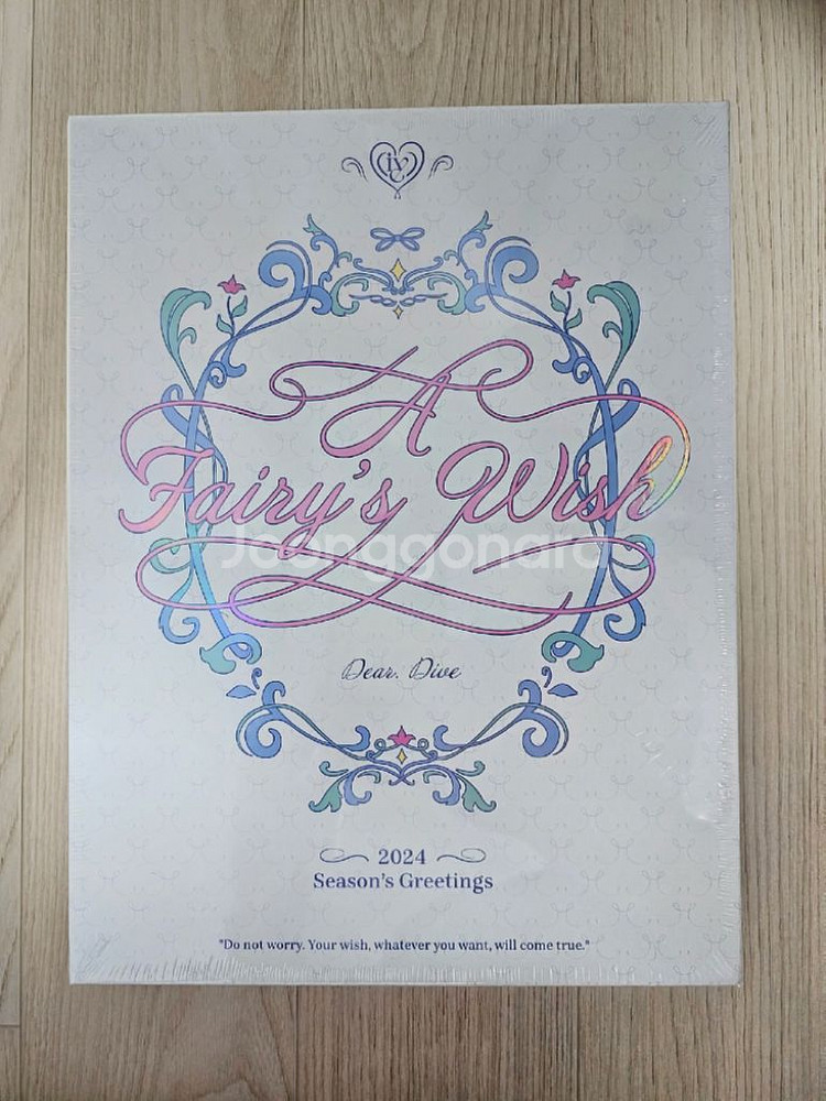 아이브 시즌그리팅--0