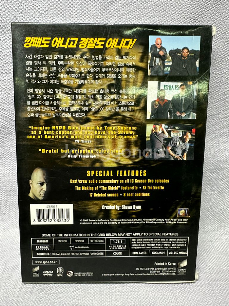 DVD쉴드 시즌1 박스세트(스카나보 케이스)소니픽쳐스--2
