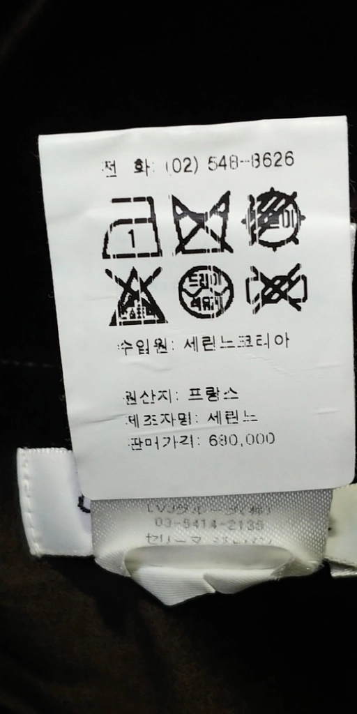 66 정품 셀린느 정장 셀린느자켓 여자정장세트 이미지
