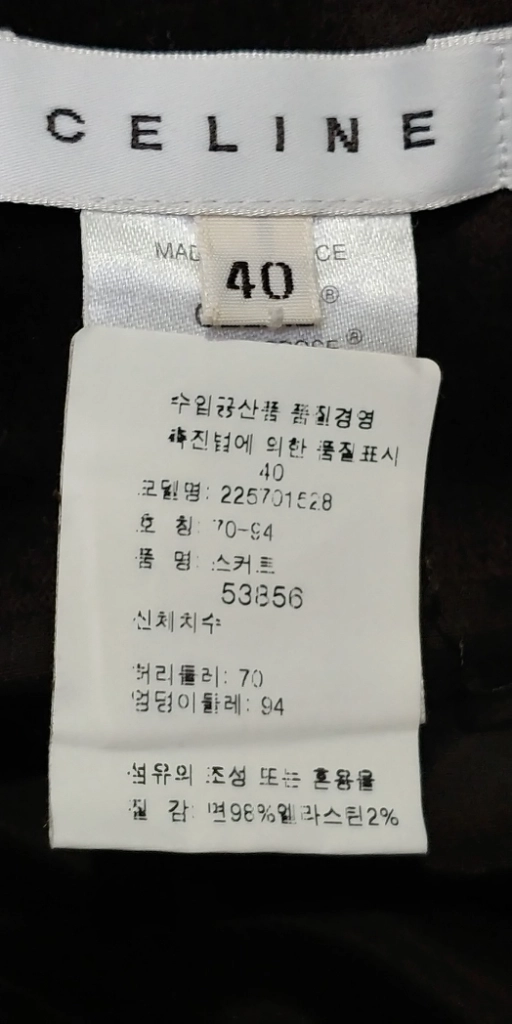 66 정품 셀린느 정장 셀린느자켓 여자정장세트 이미지