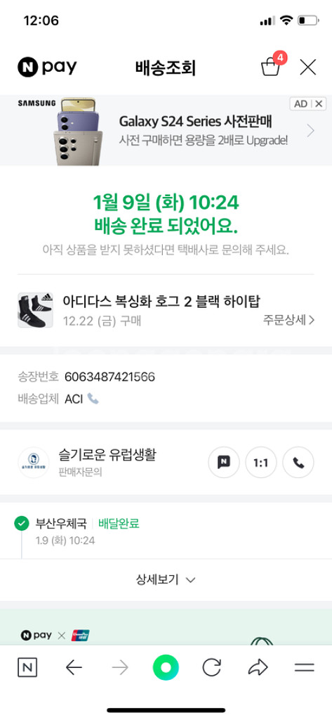 아디다스 복서호그1 (270) 새상품급--4