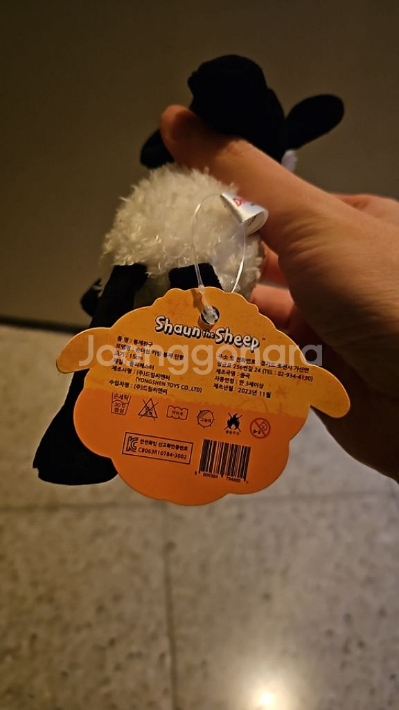 다양한 키링 인형 판매 [그로밋.숀더쉽,강아지,진로]--9