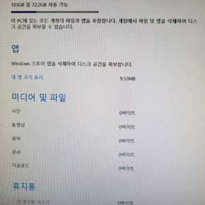 DM500A2J 삼성일체형PC