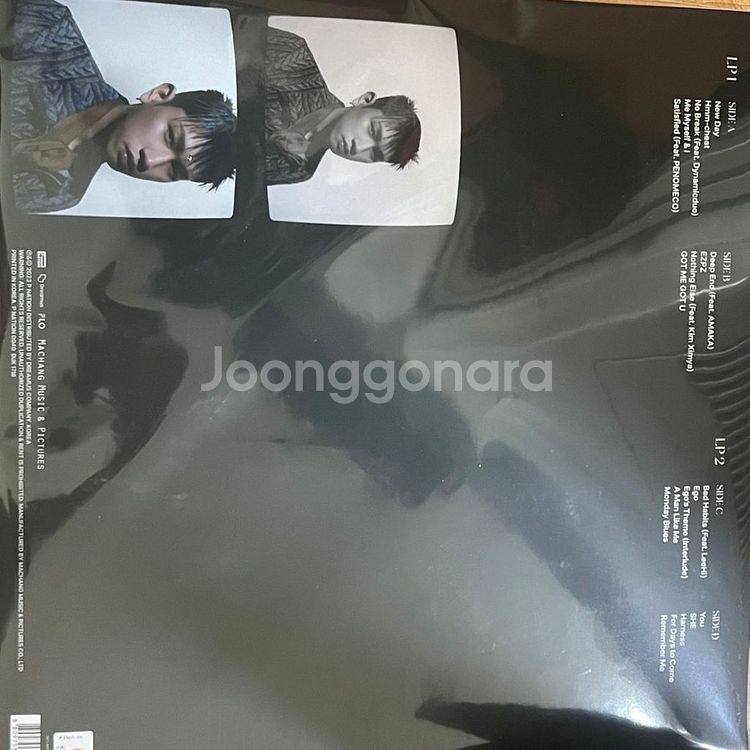 크러쉬 원더이고 LP앨범 미개봉 (한정판)--1
