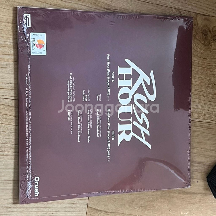 크러쉬 rush hour LP--1