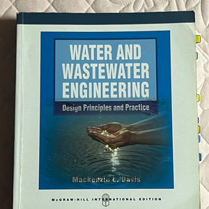 하수처리 wastewater engineering