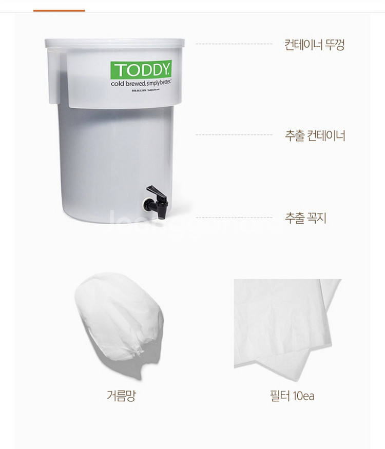 토디 콜드브루 대헝 용기--5