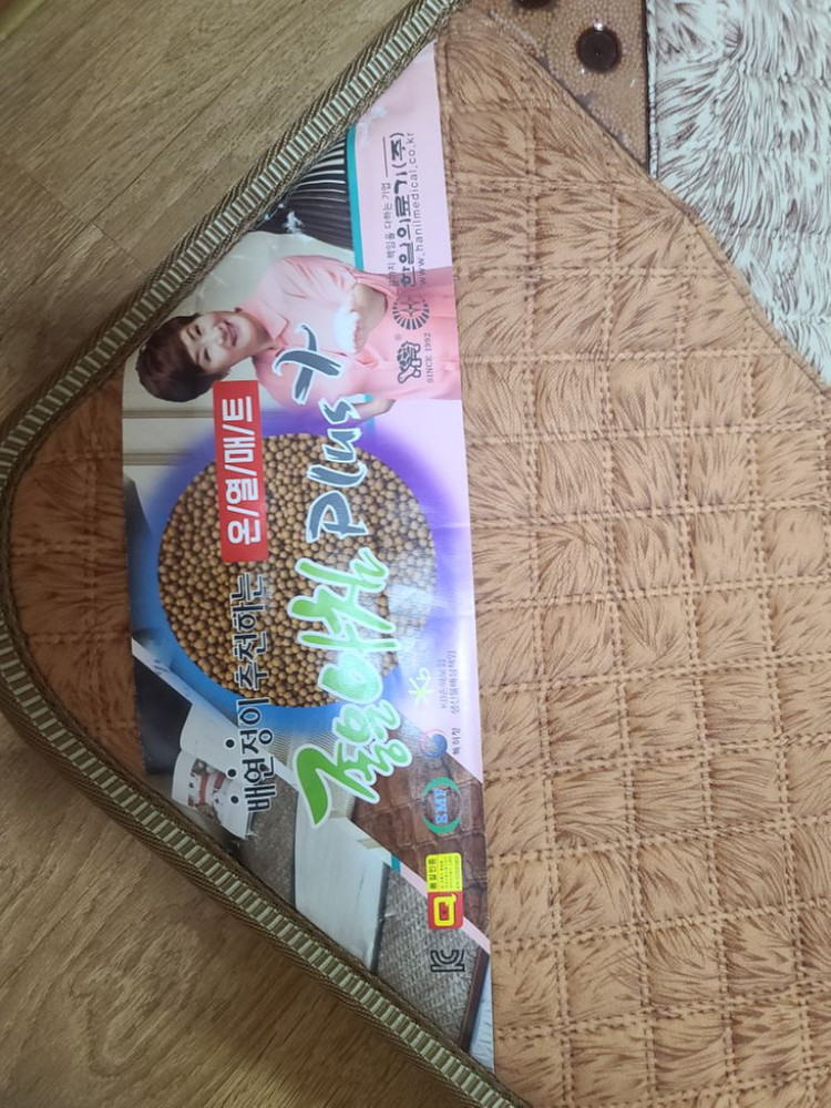 한일의료기 온열매트 전기장판 더블사이즈--1