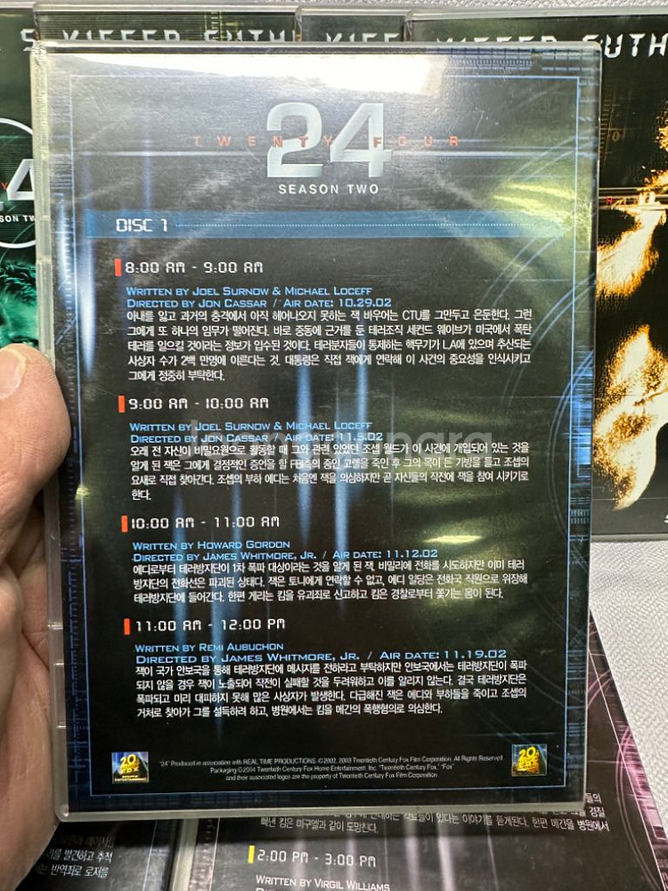 DVD 24시즌2 박스세트7Disc--2
