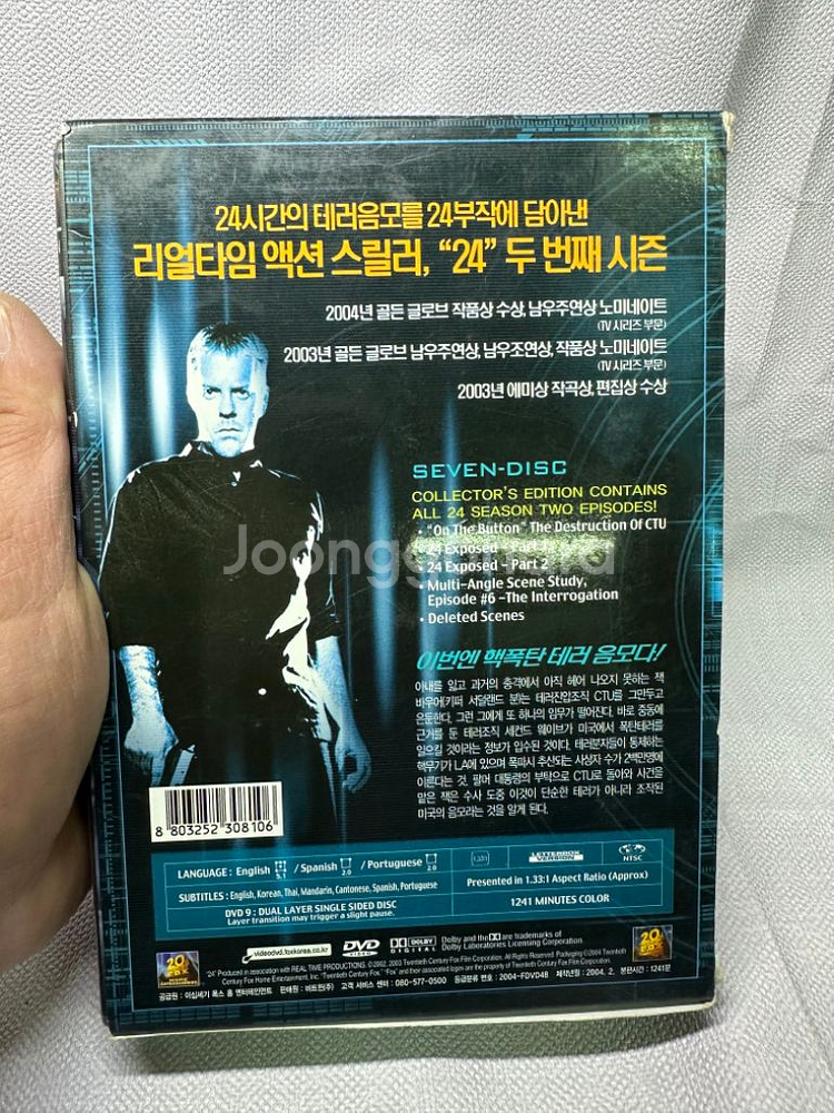 DVD 24시즌2 박스세트7Disc--9
