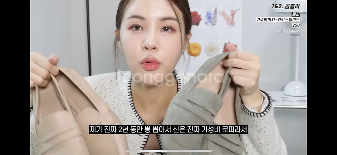 (50%) 재유 추천 가을로퍼 240--1