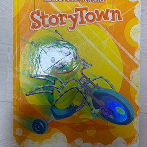 storytown 영어 원서