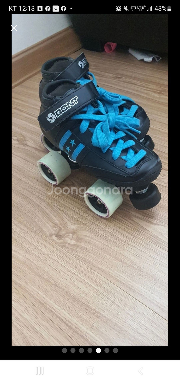 본트 쿼드스타 롤러스케이트 223mm--1