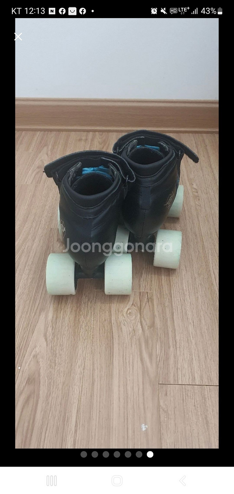 본트 쿼드스타 롤러스케이트 223mm--3