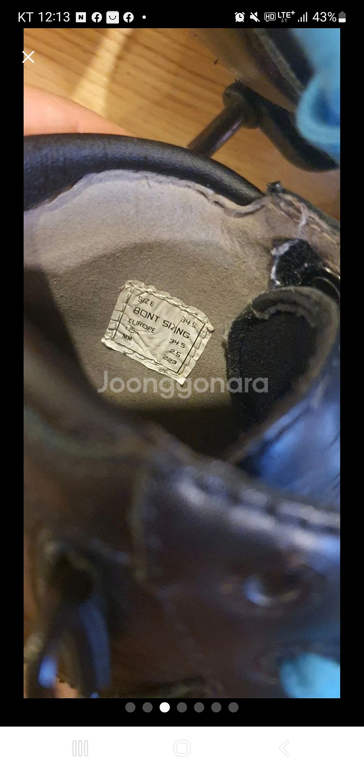 본트 쿼드스타 롤러스케이트 223mm--4