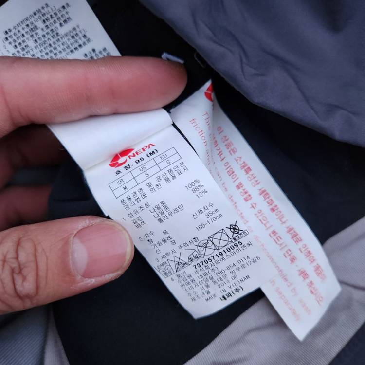 네파남성바람막이(95)--3