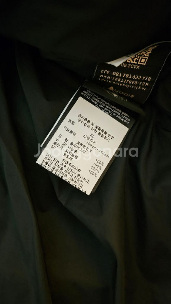 노비스 헤리티지 xl (105~110)--7