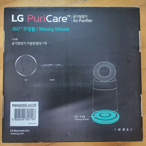 LG 퓨리케어1단용 공기청정기 무빙휠(새상품)(1단용)