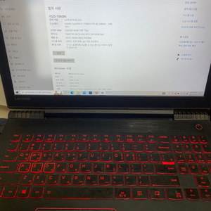 레노버 y520 i7 7700hq ,gtx1050,8g