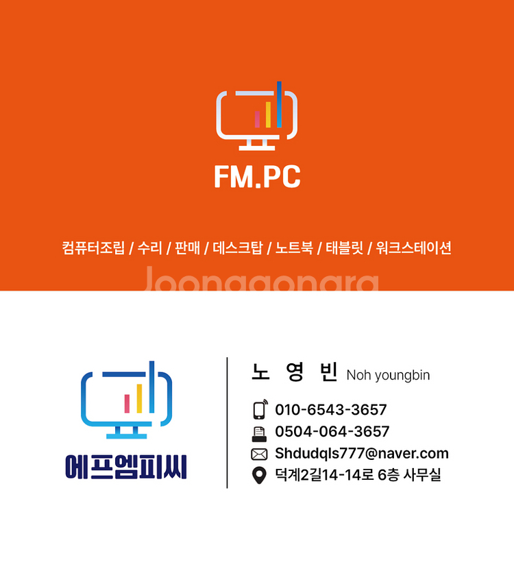 라이젠과 4060TI 조합 !! 최강가성비 최고성능!--1