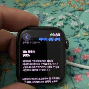 애플워치7 스텐인리스