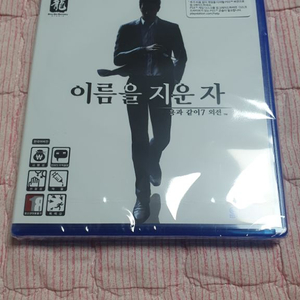 용과같이7 외전 ps4