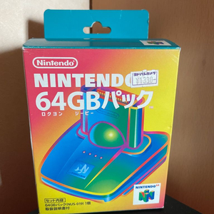 닌텐도64 64GB 트랜스퍼팩(소장용 미개봉)