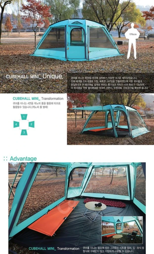 ODC 큐브홀 쉘터 텐트 이미지