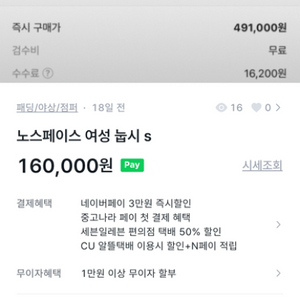 조던 미드 급처 245