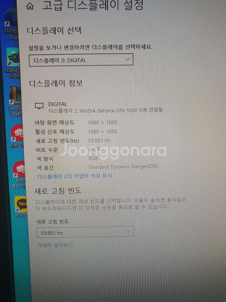 조립식 컴퓨터 본체 i5 1050ti 8G램--3