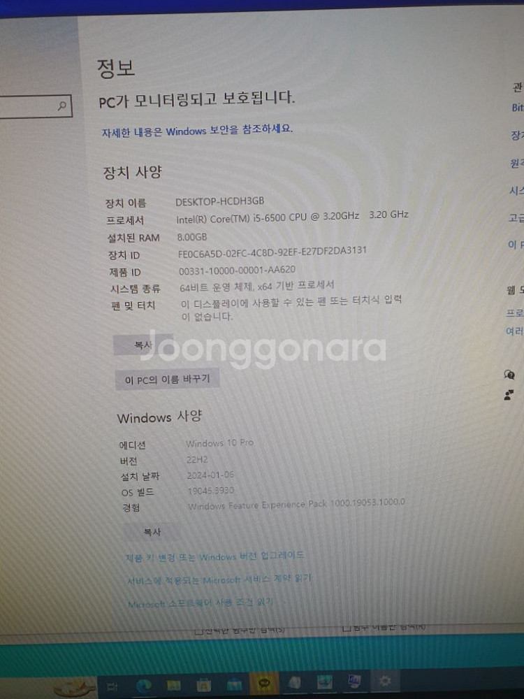 조립식 컴퓨터 본체 i5 1050ti 8G램--2