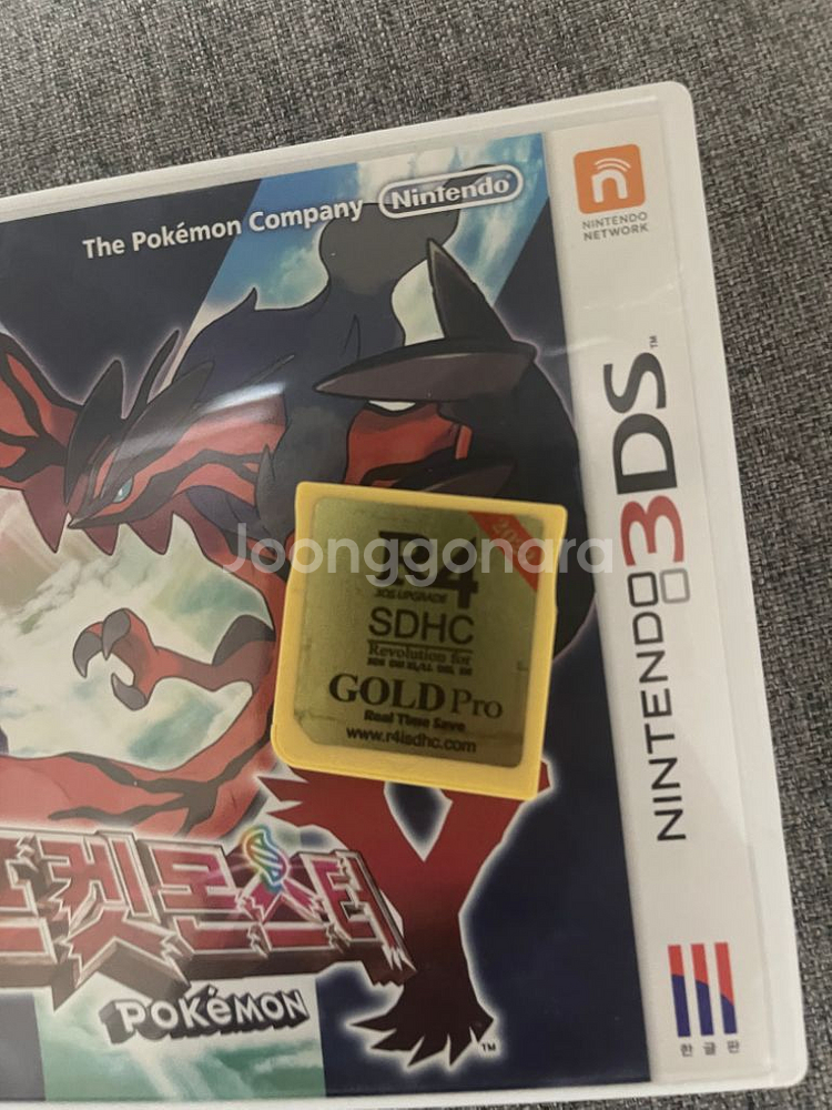 닌텐도 3ds xl 팝니다.--4