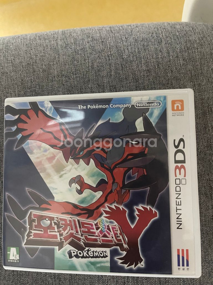 닌텐도 3ds xl 팝니다.--5