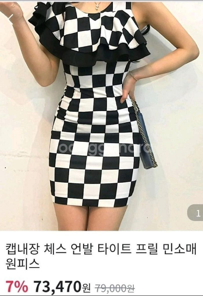 [55] 강남콩 홀복 섹시원피스--1