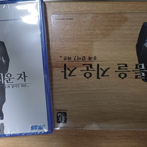 PS5 용과같이7 외전 이름을지운자 팝니다